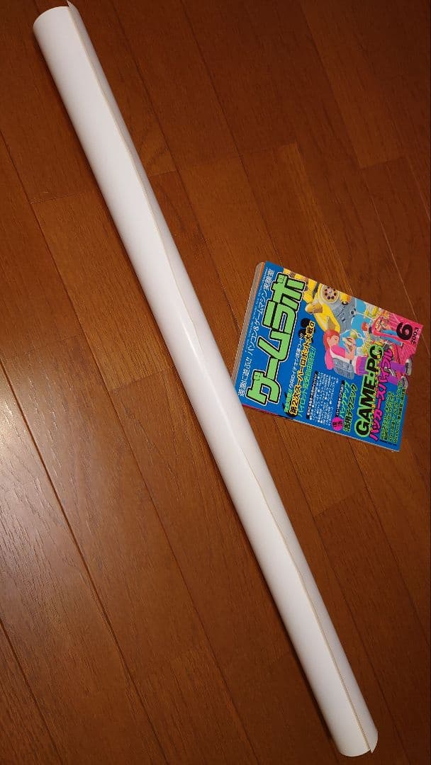 カプコン アーケードゲーム XMEN vs ストリートファイター B1ポスター