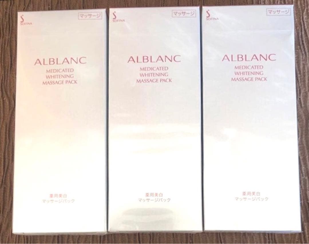ALBLANC 薬用美白マッサージパック 125g