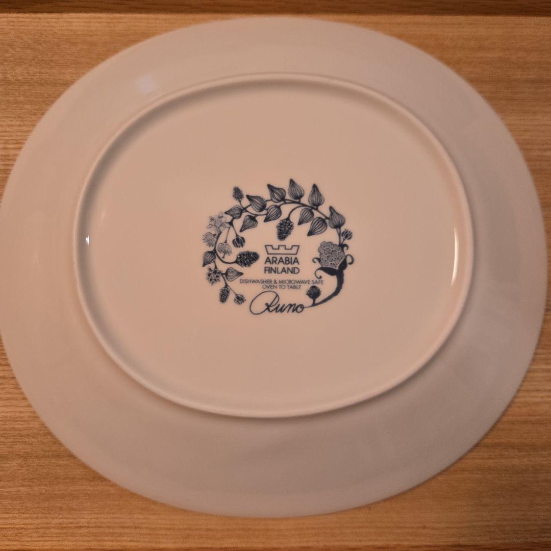 【旧ロゴ】ARABIA アラビア ルノ フロストベリー オーバル 2枚セット