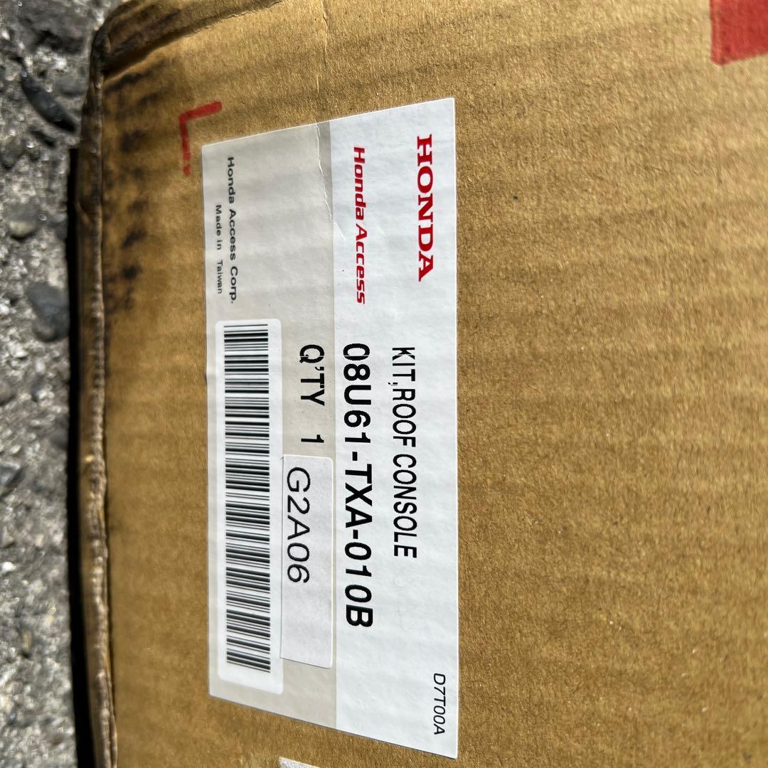 【新品★未使用】HONDA・ホンダ★N-VAN・エヌバン★純正　ルーフコンソール