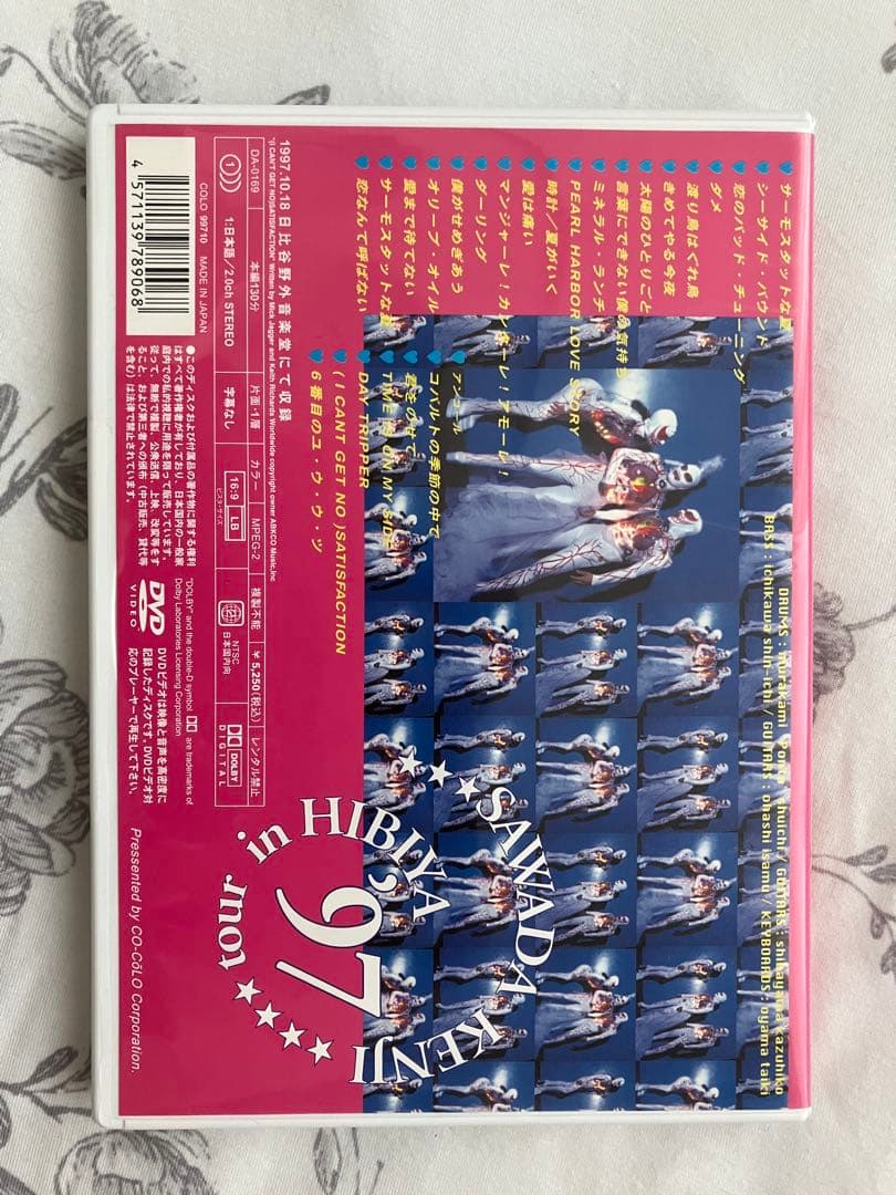 【専用】沢田研二 「愛まで待てない」、「サーモスタットな夏」ライブ DVD2点
