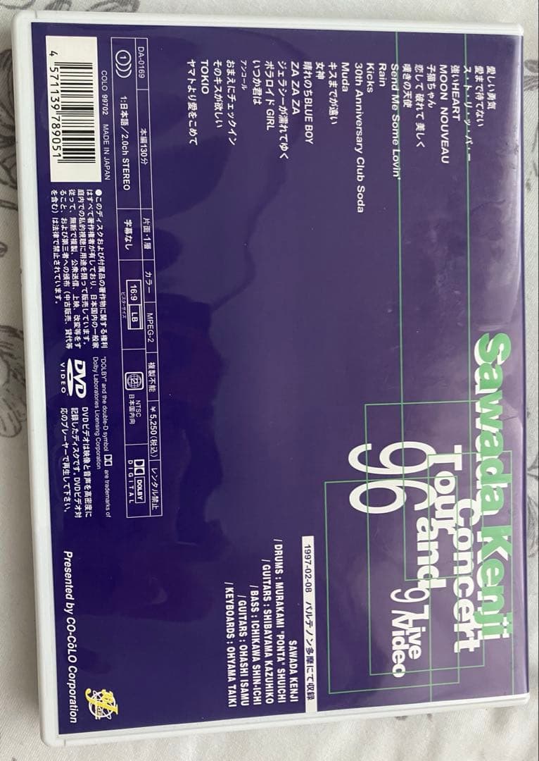 【専用】沢田研二 「愛まで待てない」、「サーモスタットな夏」ライブ DVD2点