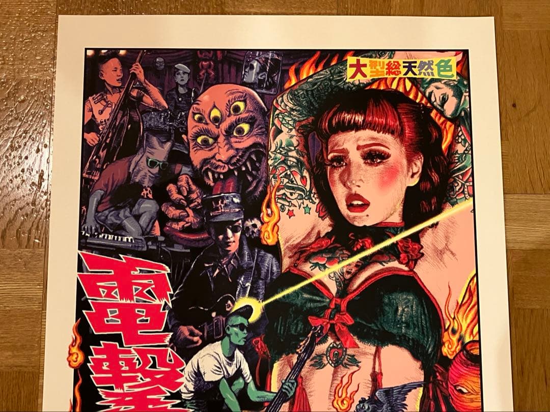 ロッキンジェリービーン シルクスクリーンポスター