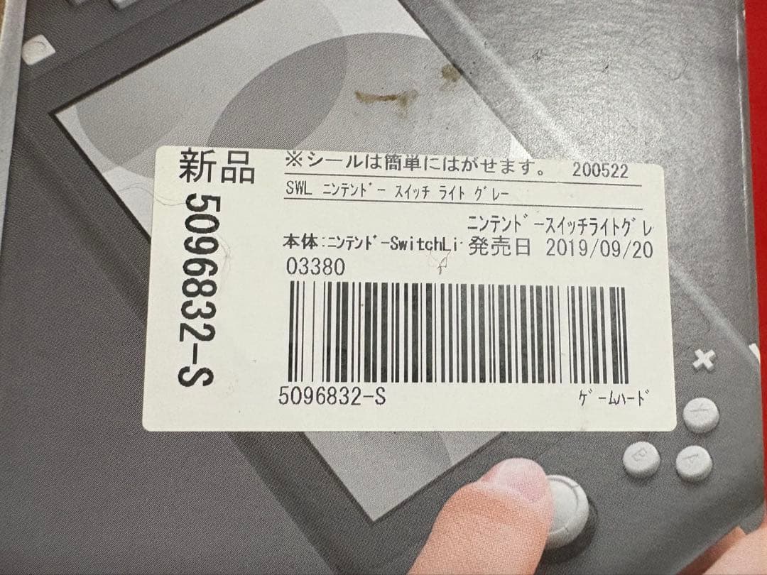 Nintendo Switch Lite グレー　ジャンク　おまけ付き