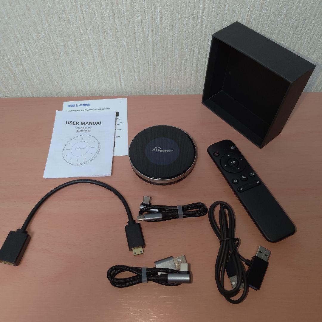 Ottocast OttoAiBox P3 カーナビアダプター