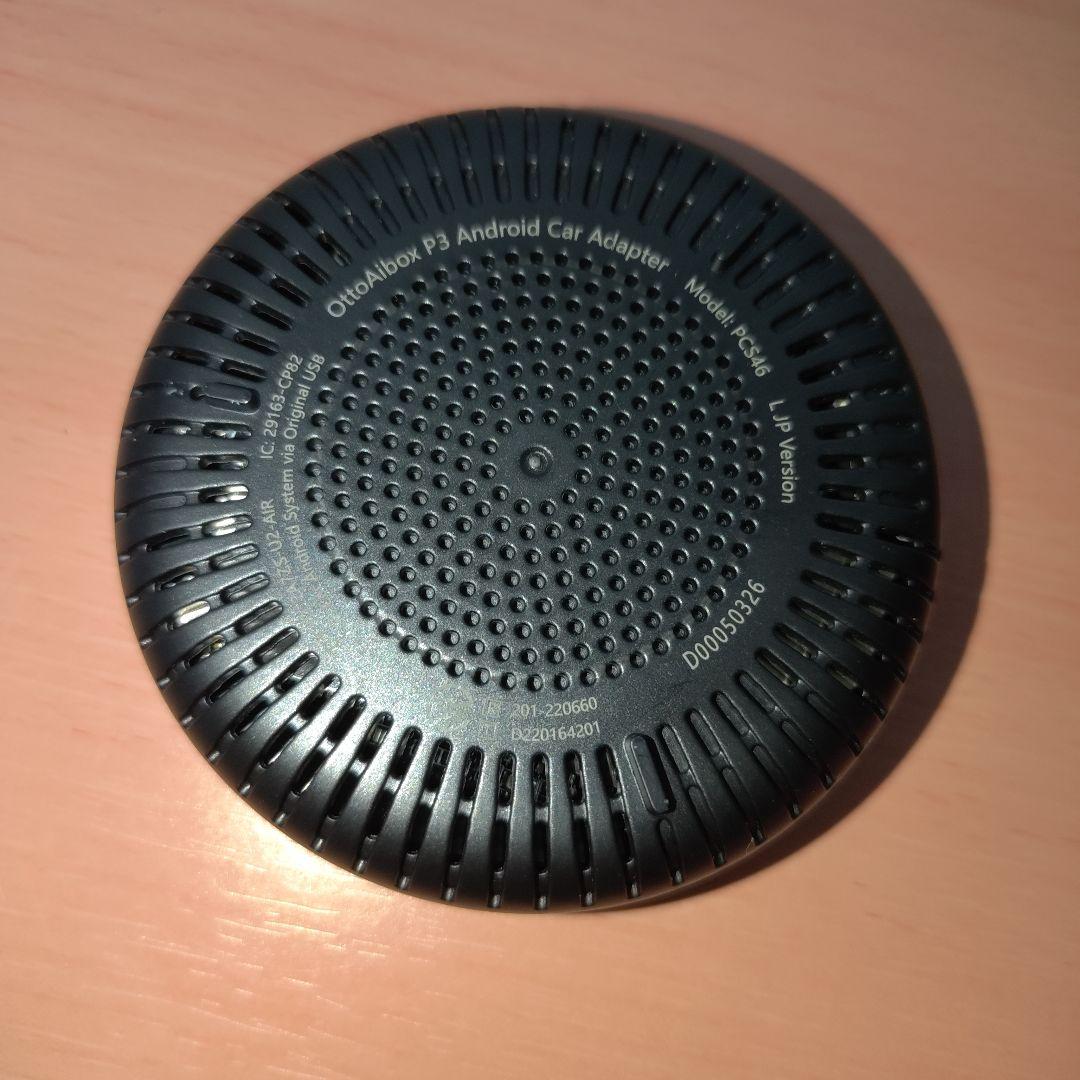 Ottocast OttoAiBox P3 カーナビアダプター