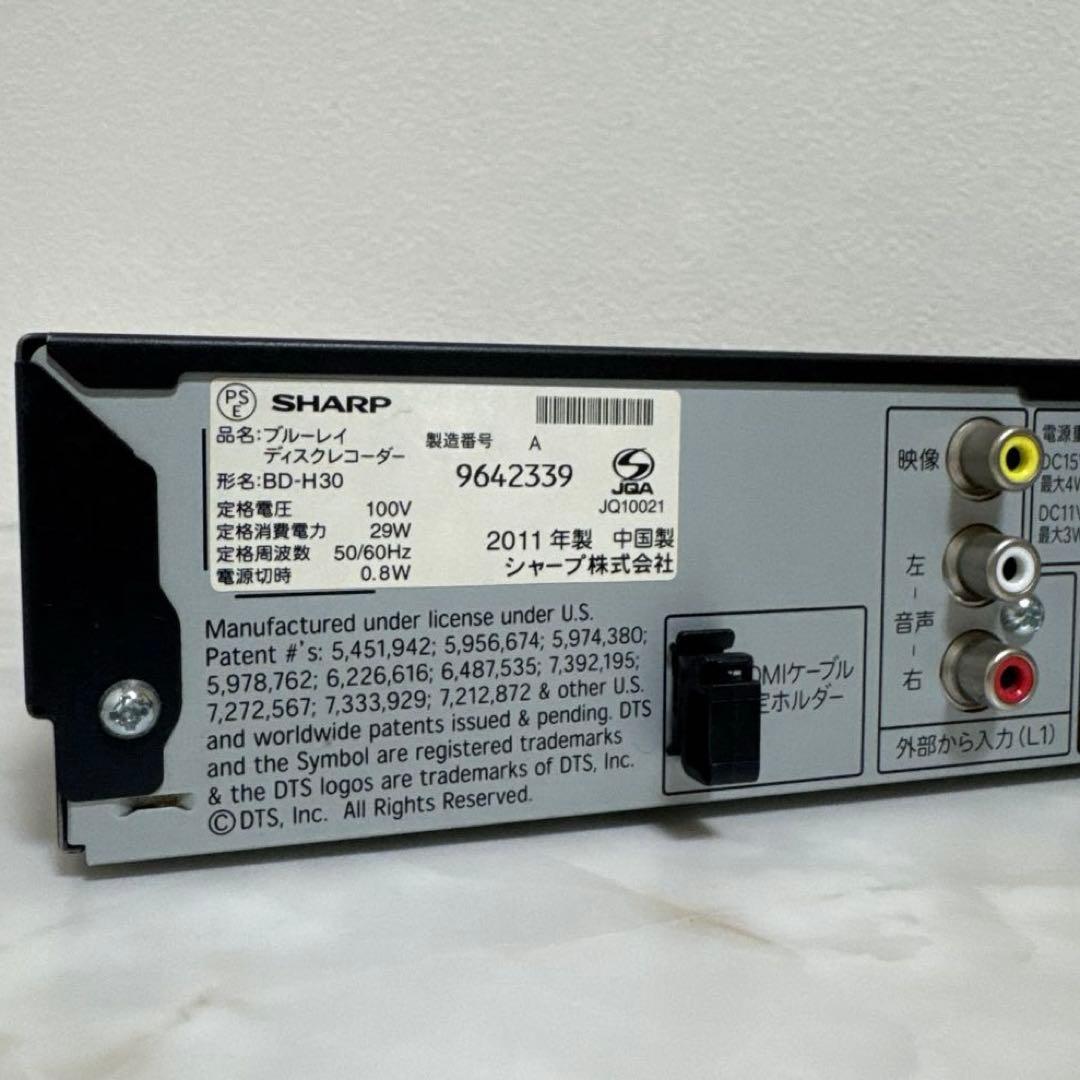 SHARP AQUOS ブルーレイレコーダー 320GB 3D対応 HDMI付き