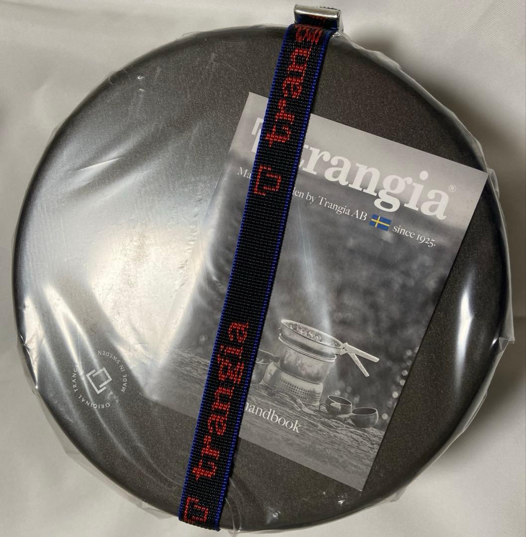 trangia(トランギア) ストームクッカーL ULハードアノダイズド