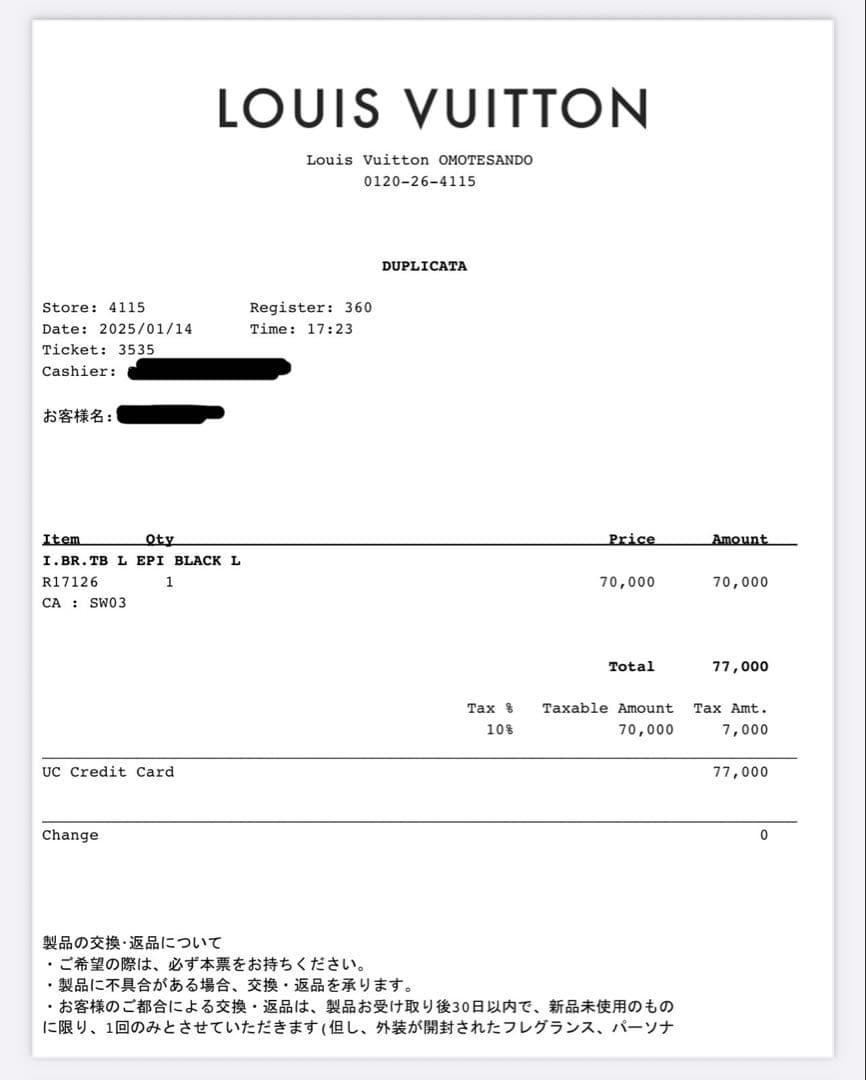 norinori 正規品 ルイヴィトン ウォッチストラップ エピレザー