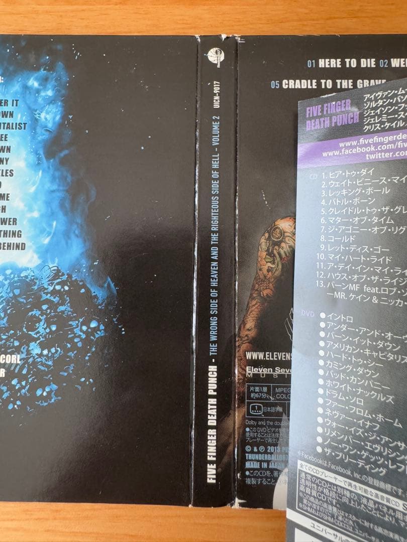 USニュー・メタル◆ファイヴ・フィンガー・デス・パンチ スタジオアルバム9枚