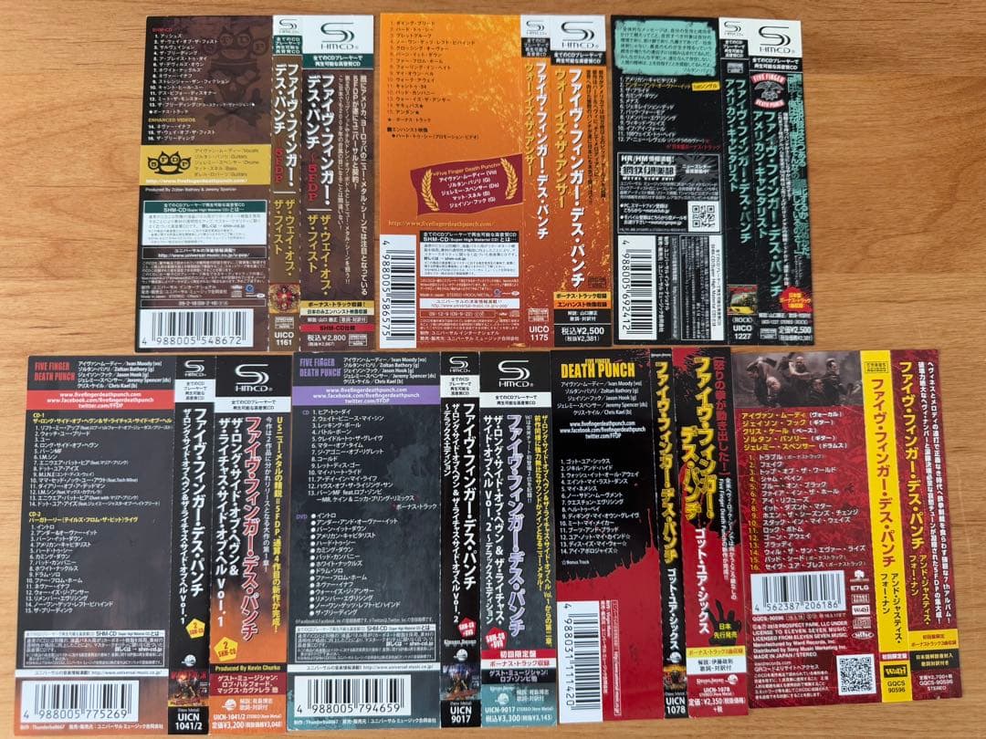 USニュー・メタル◆ファイヴ・フィンガー・デス・パンチ スタジオアルバム9枚