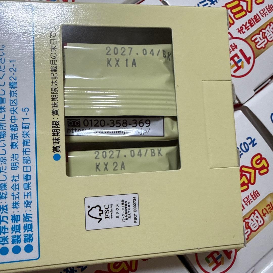 明治 ほほえみ らくらくミルク 200ml らくらくキューブ