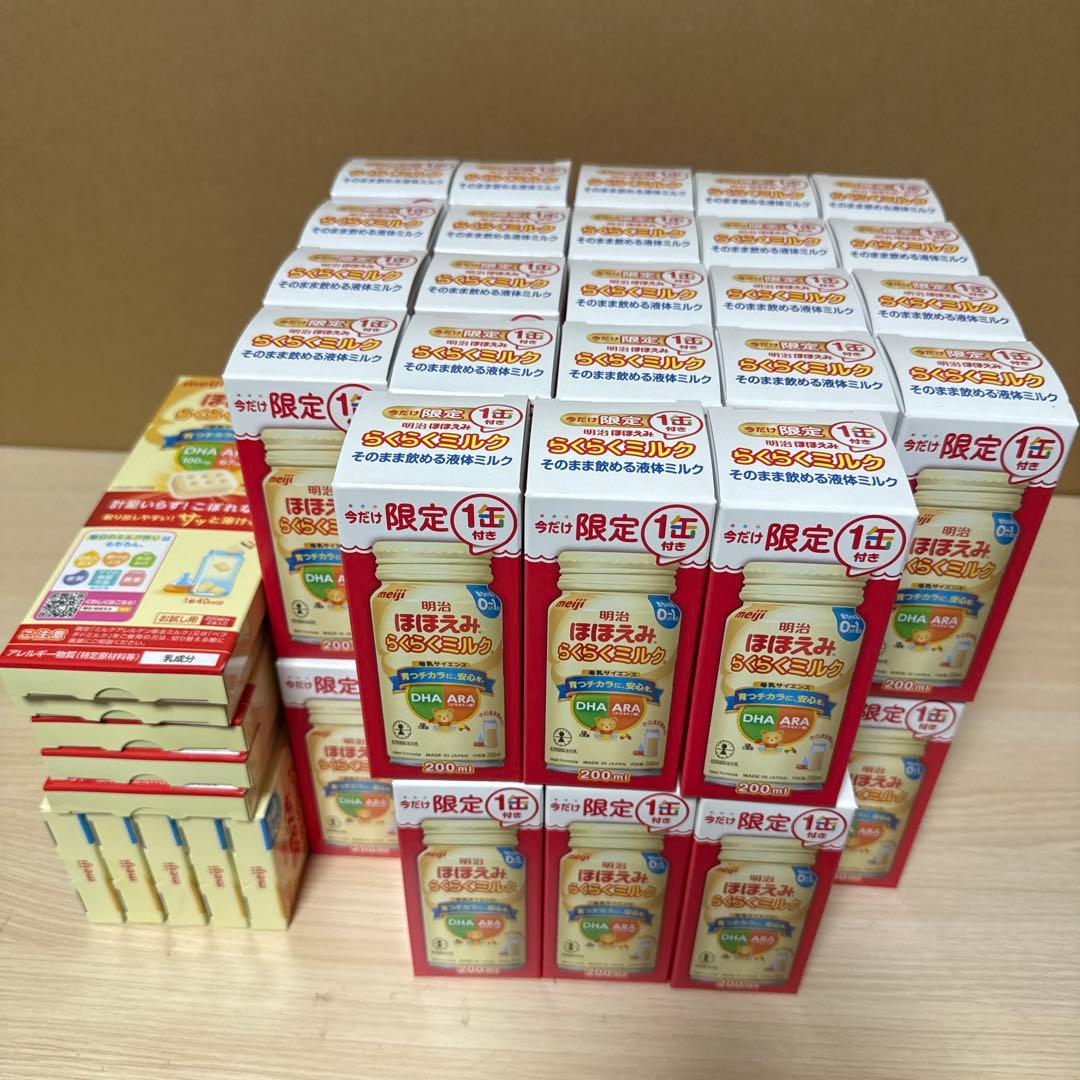 明治 ほほえみ らくらくミルク 200ml らくらくキューブ