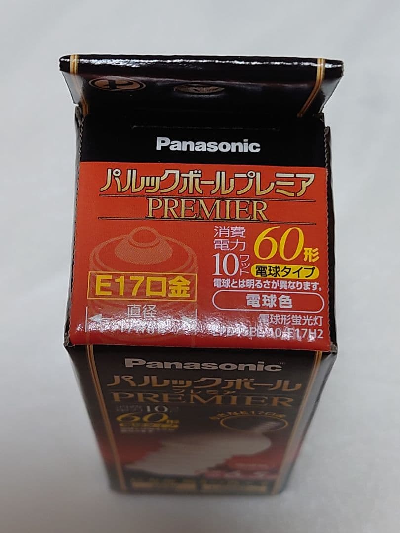 Panasonic パルックボール プレミア ４個セット 60形 E17 電球色