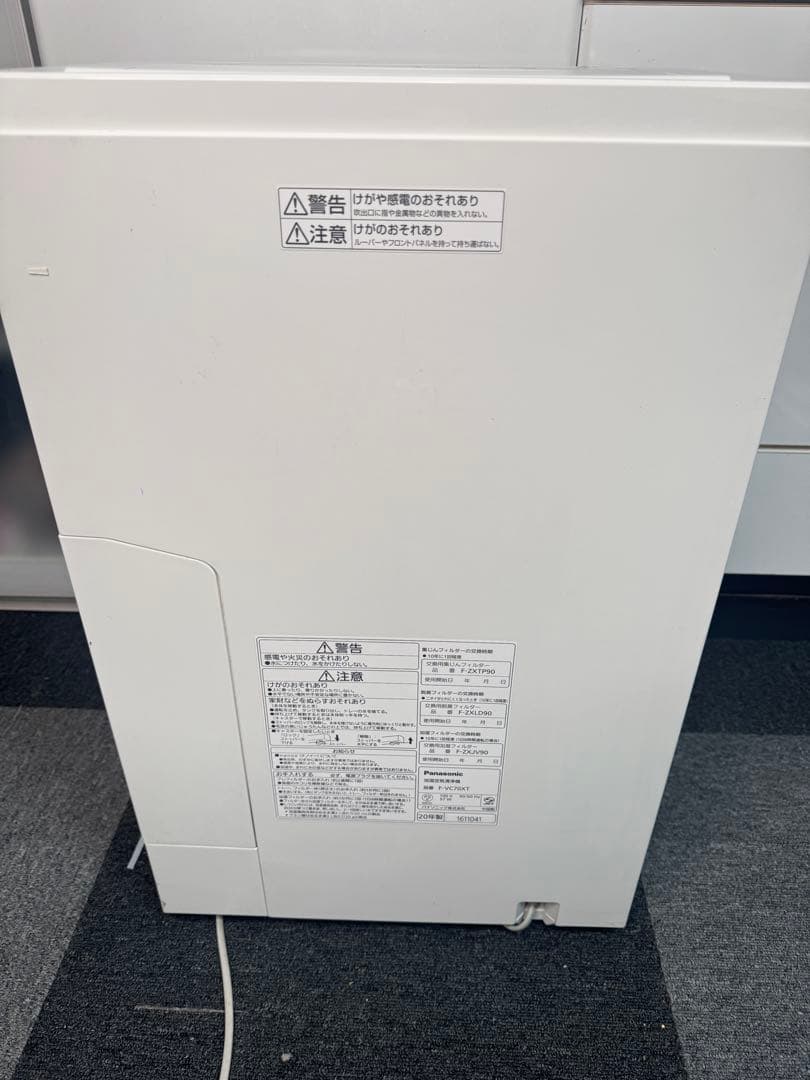 Panasonic 空気清浄機 F-ZXLD90