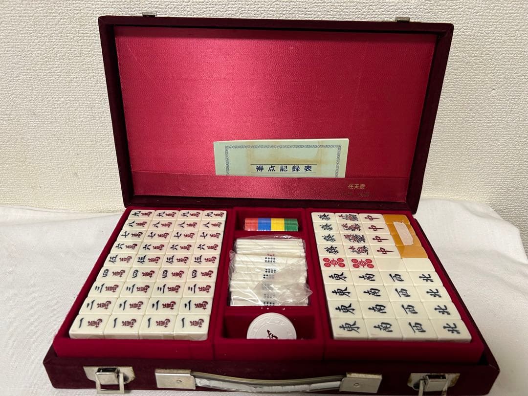 緑0813 任天堂 役満 特重 麻雀牌 昭和レトロ ケー付き　未使用品 未開封品