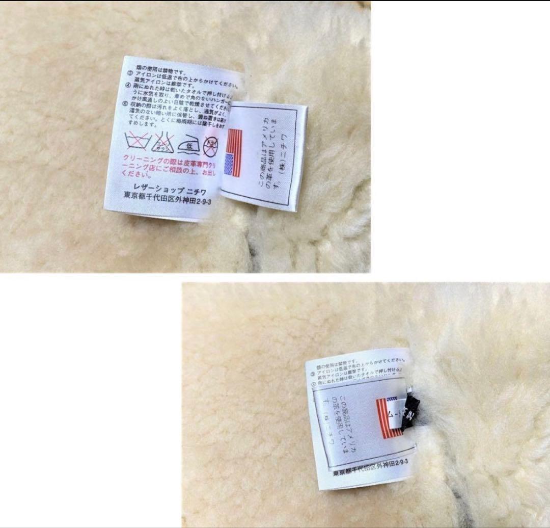 12万 ウインドアーマー 米産羊革 B-3 ムートン フライトジャケット 4L