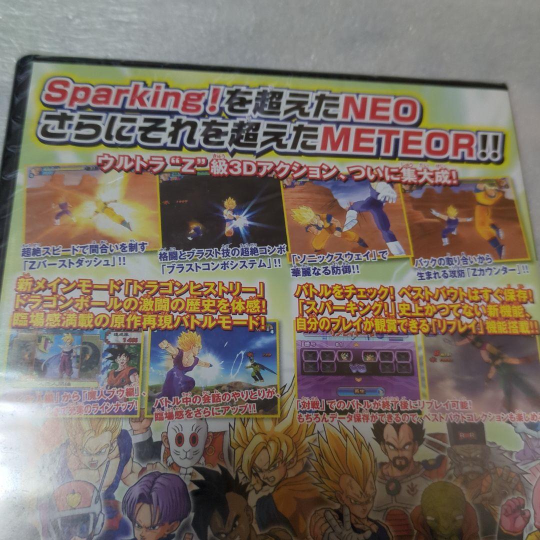 PS2　ドラゴンボールZ Sparking! METEOR　新品・未開封
