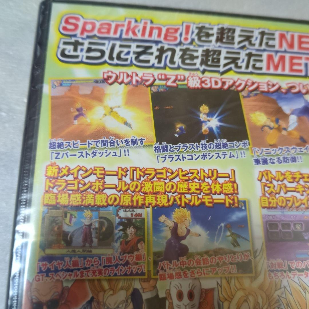 PS2　ドラゴンボールZ Sparking! METEOR　新品・未開封