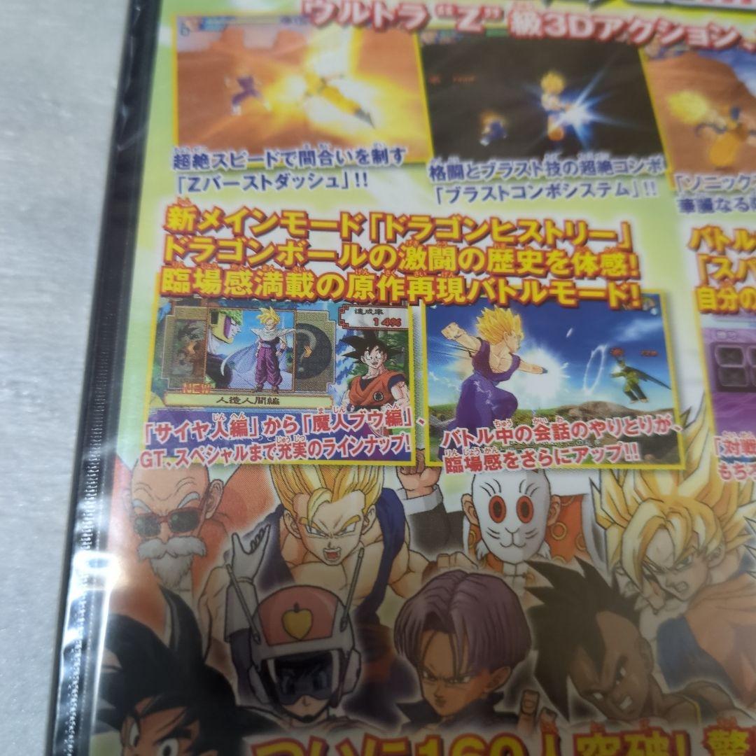 PS2　ドラゴンボールZ Sparking! METEOR　新品・未開封