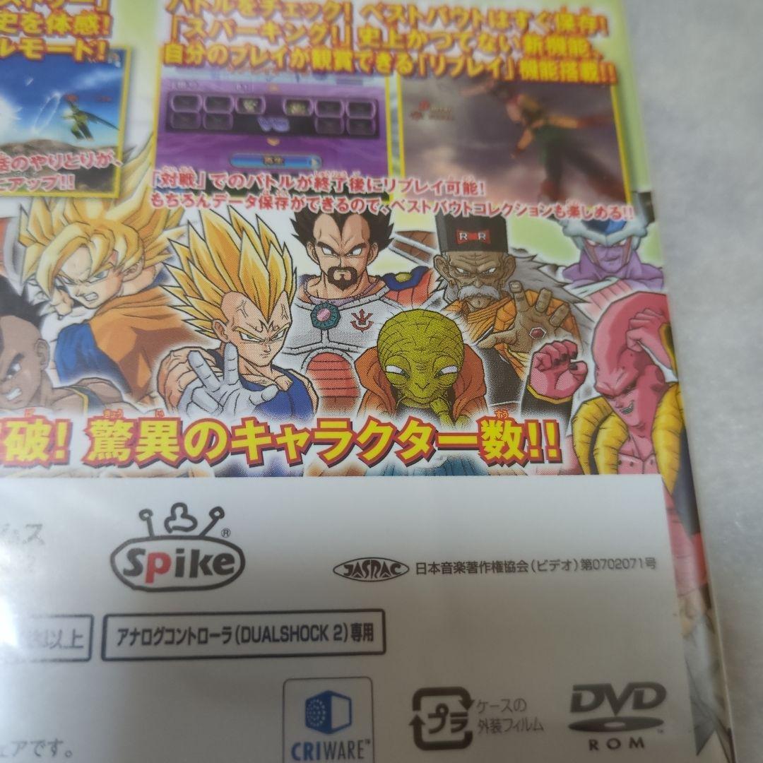 PS2　ドラゴンボールZ Sparking! METEOR　新品・未開封