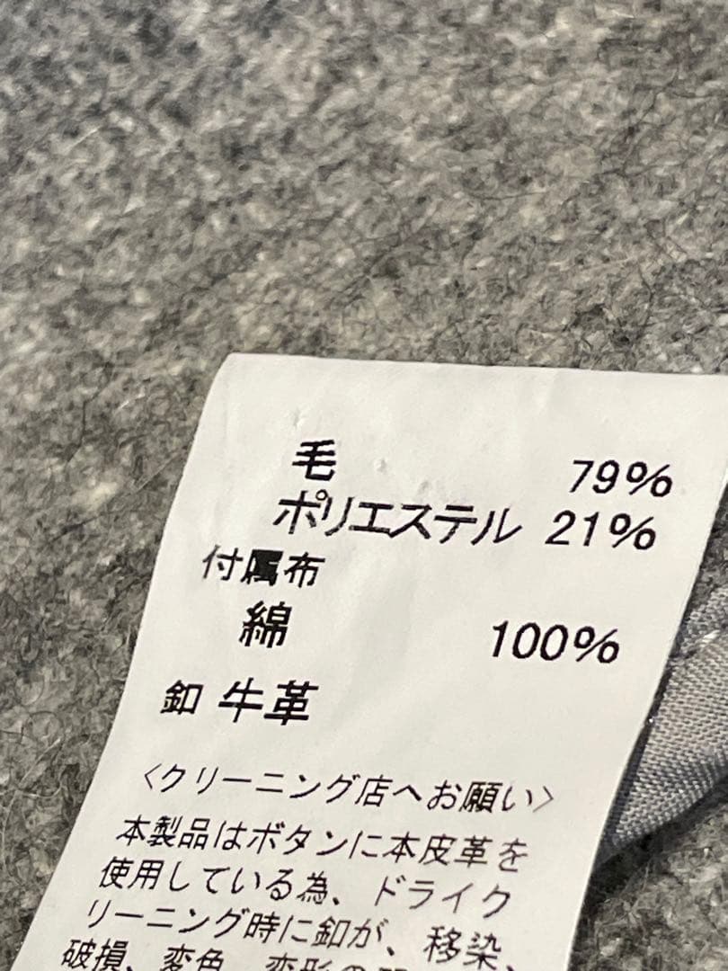 【新品未使用】DANTON ウールジャケット 36 グレー