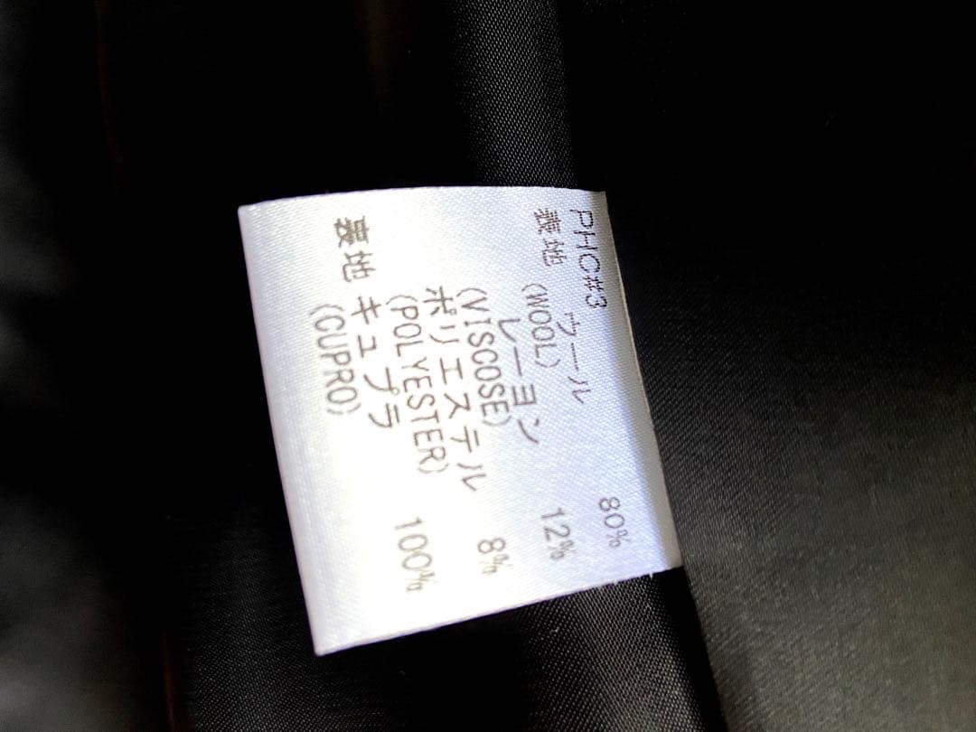 ツィード ロングコート