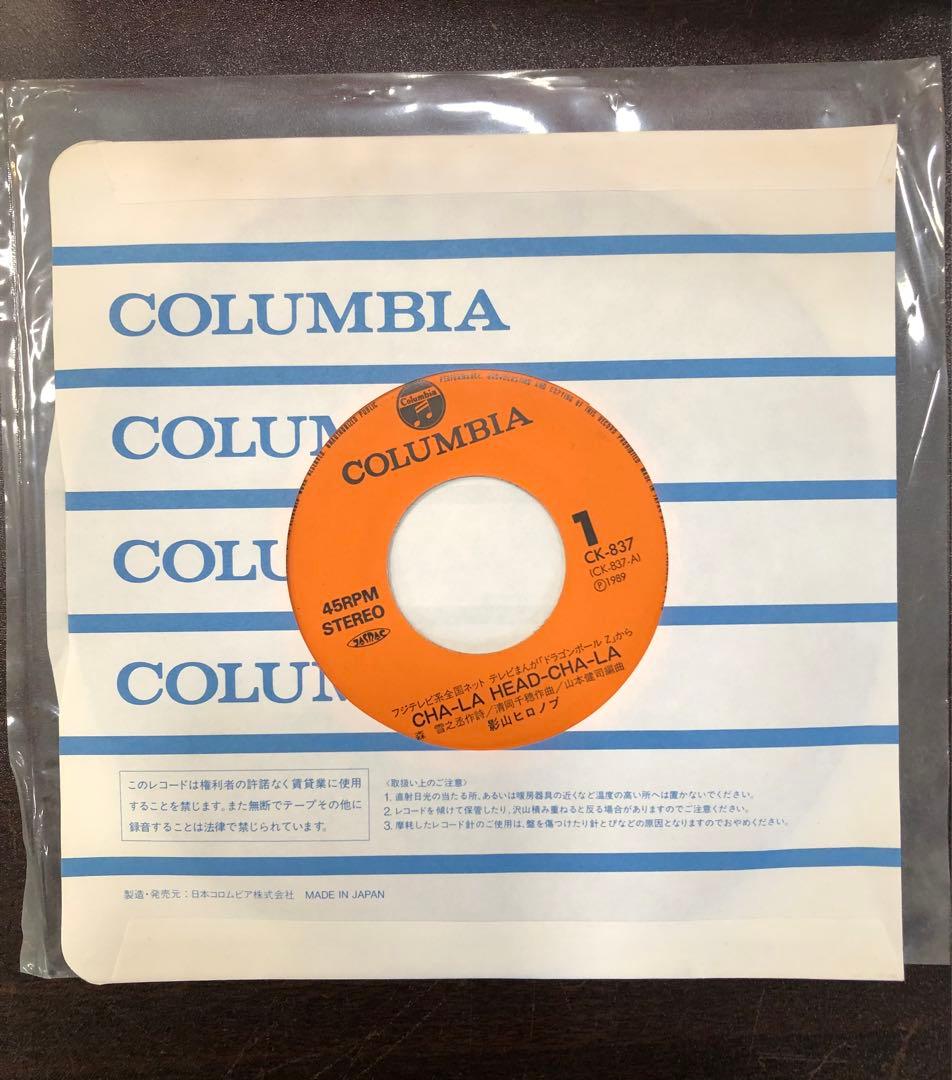値引きEPレコードドラゴンボールZ CHA-LA HEAD-CHA-LA 超美品