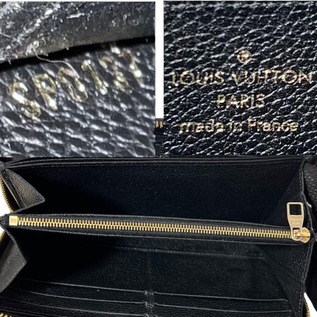 ルイヴィトン アンプラントジッピーウォレット 長財布 ブラック