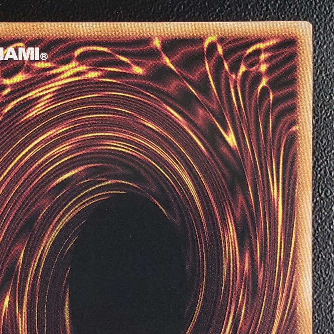 遊戯王 フルスピード・ウォリアー プリズマ