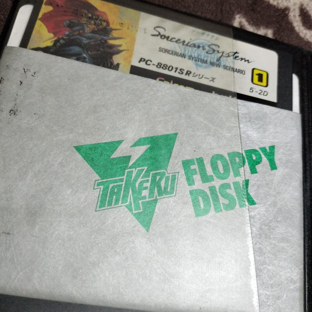 ソーサリアン 宇宙からの訪問者 system new scenario