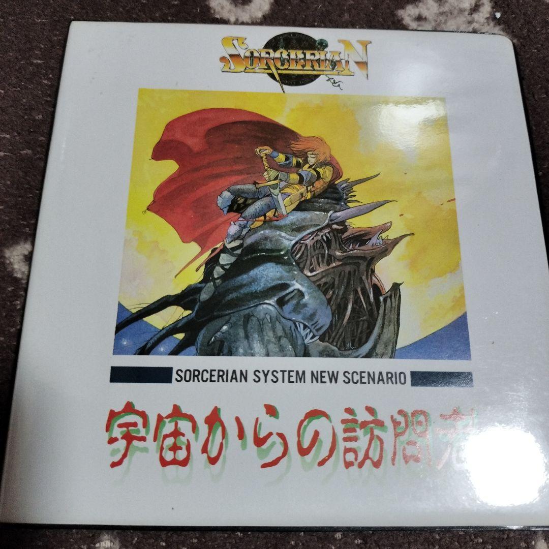 ソーサリアン 宇宙からの訪問者 system new scenario