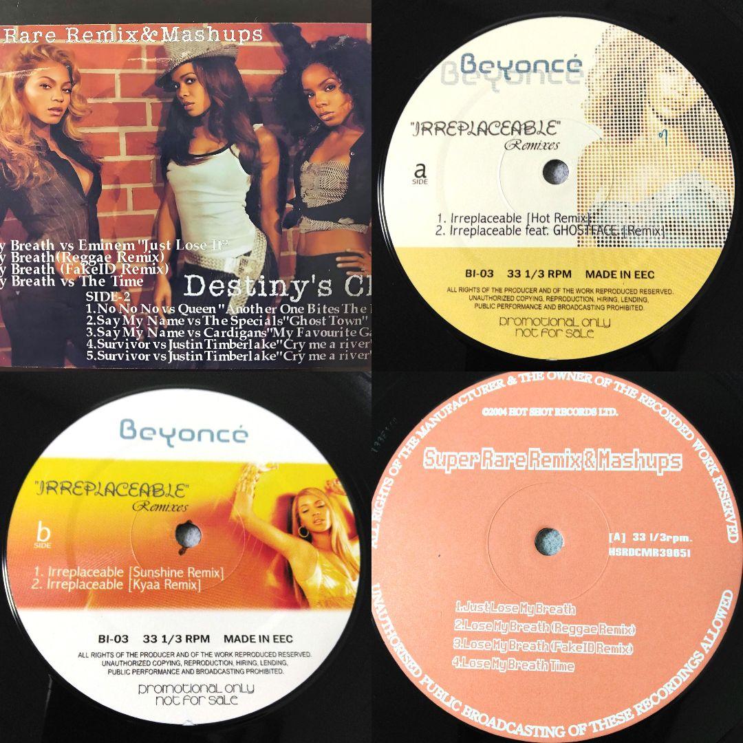 激レア2枚セット Destiny's Child Beyonce remix
