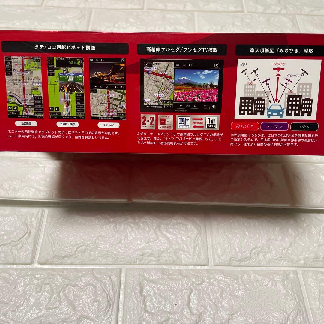 トラック用ナビ DreamMaker PND904ATP 9インチカーナビ