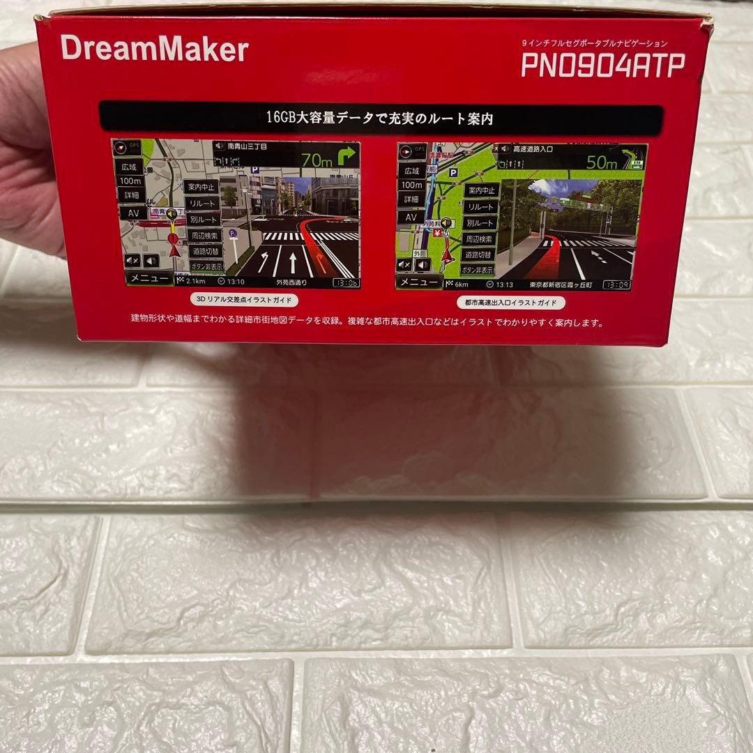 トラック用ナビ DreamMaker PND904ATP 9インチカーナビ