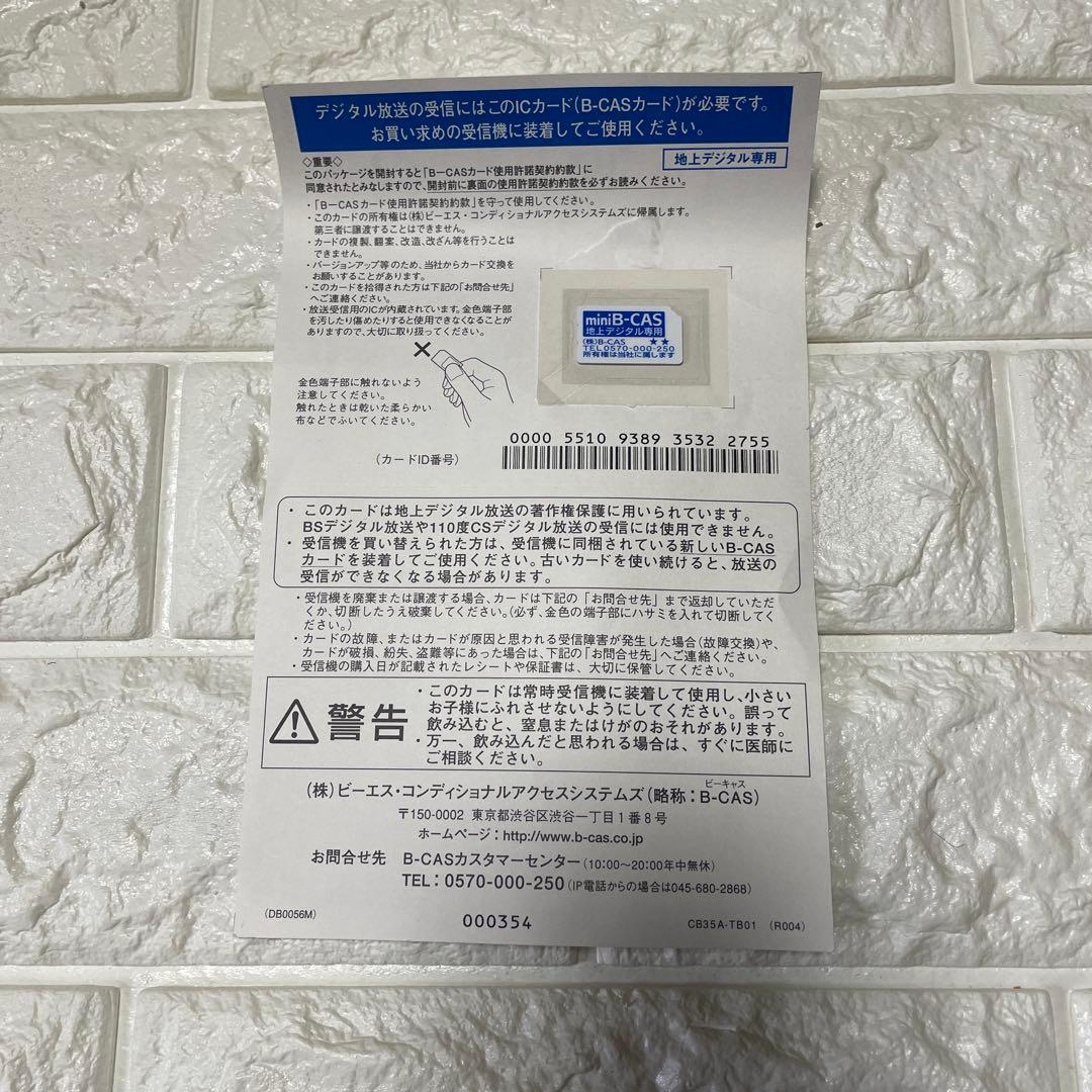 トラック用ナビ DreamMaker PND904ATP 9インチカーナビ