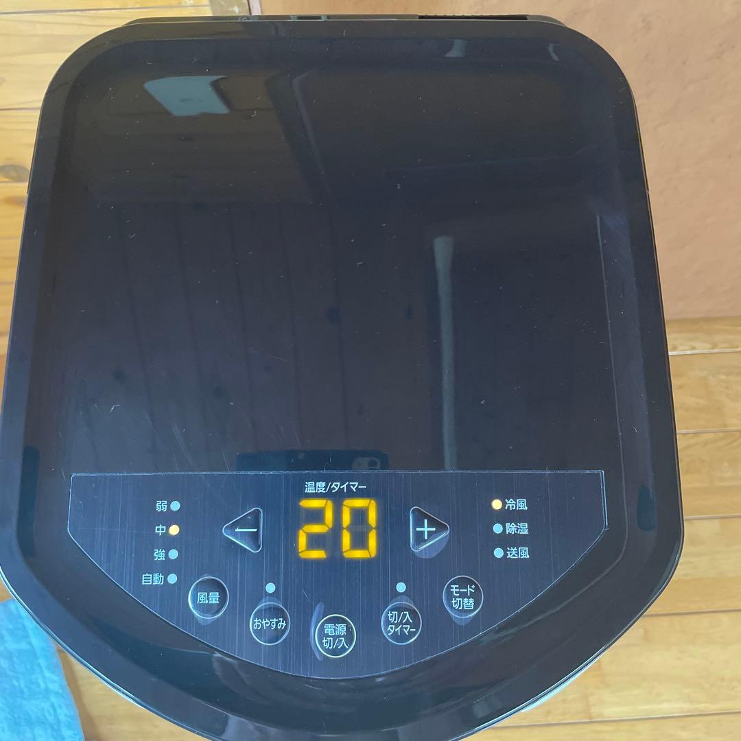 アイリスオーヤマ ポータブルクーラー IPP-2222G