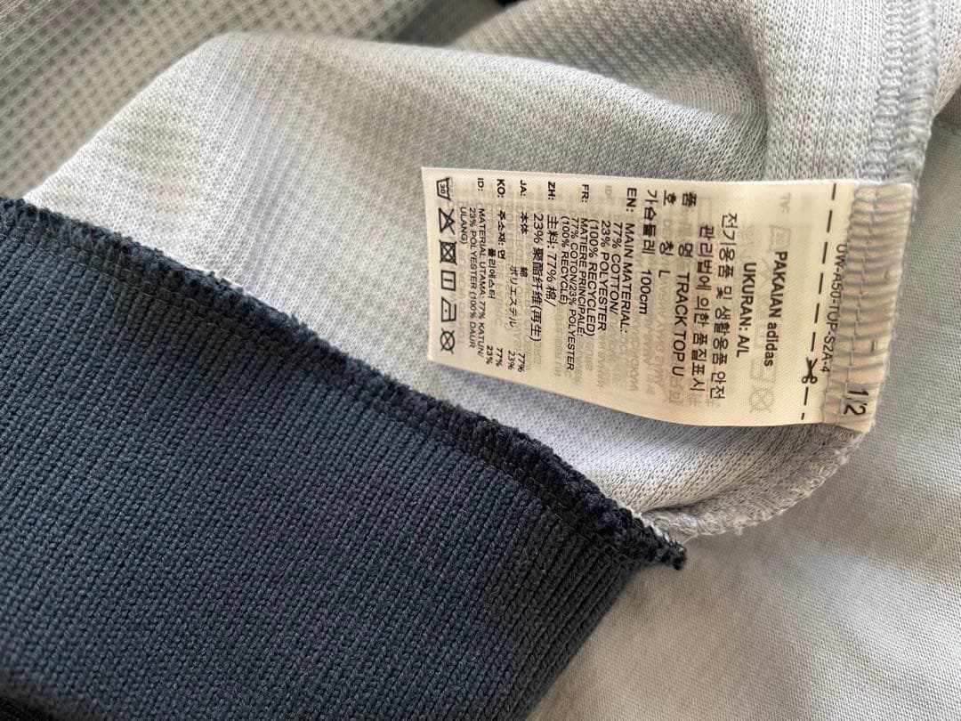 adidas トラックトップ　ワッフルジャージ