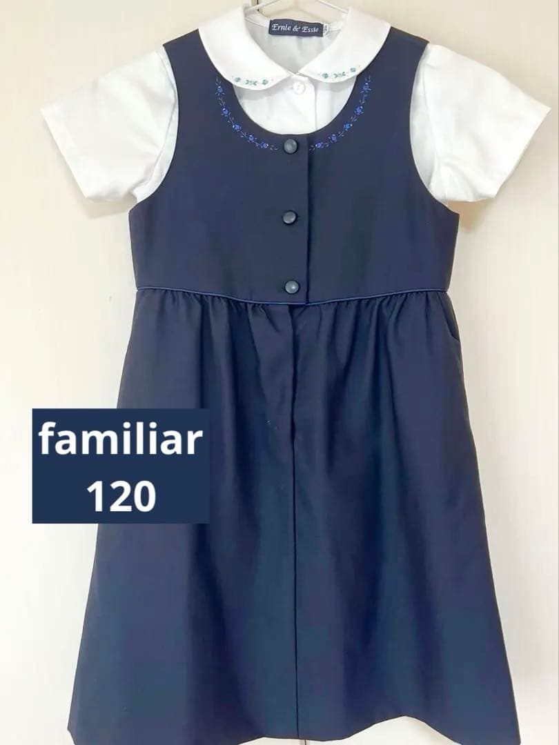 【お受験】［120］ファミリア ジャンパースカート・ブラウス SET 面接 見学