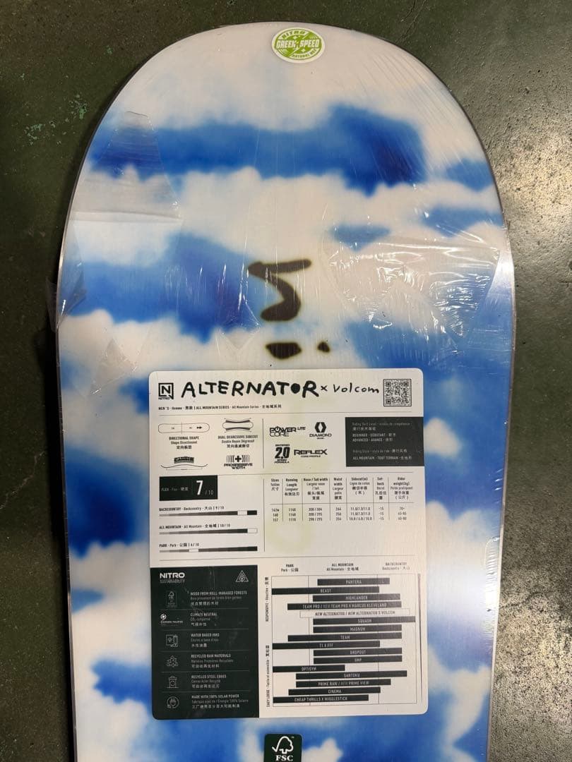 ALTERNATOR×VOLCOM 23-24モデル