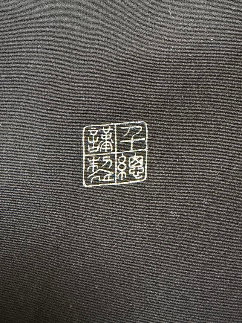 ■E5667■極美品■千總　落款　逸品　黒地　振袖　3点セット■丈161　裄69