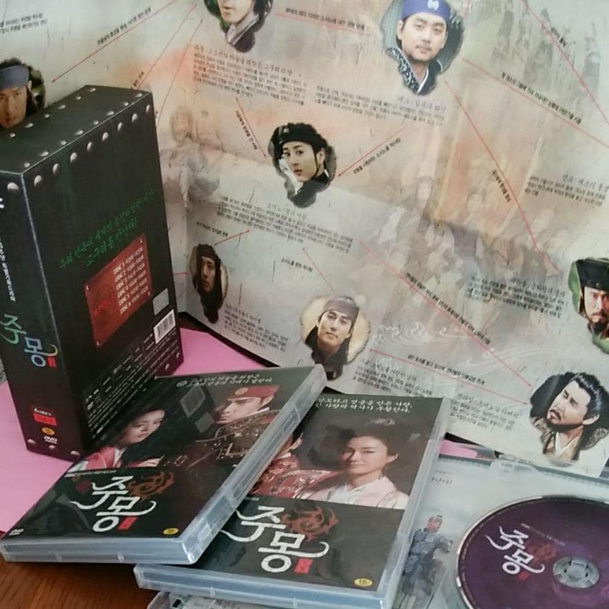 DVD　チュモン : 韓国ドラマ　全話収録BOX