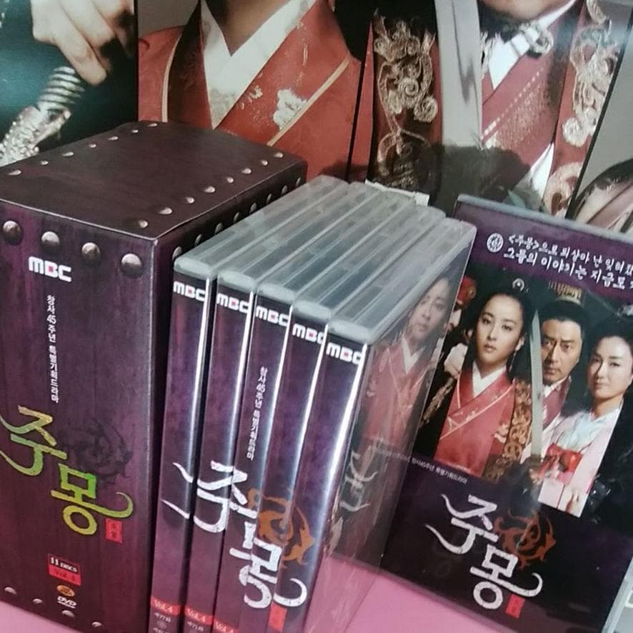 DVD　チュモン : 韓国ドラマ　全話収録BOX