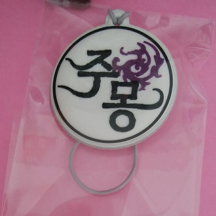 DVD　チュモン : 韓国ドラマ　全話収録BOX