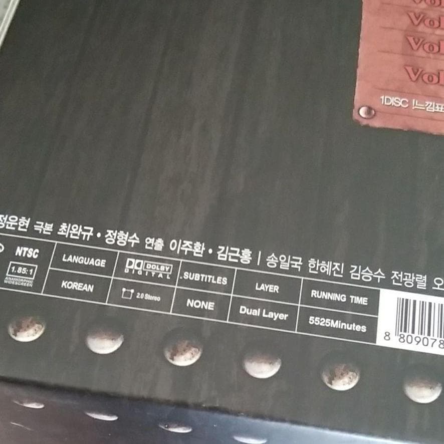 DVD　チュモン : 韓国ドラマ　全話収録BOX