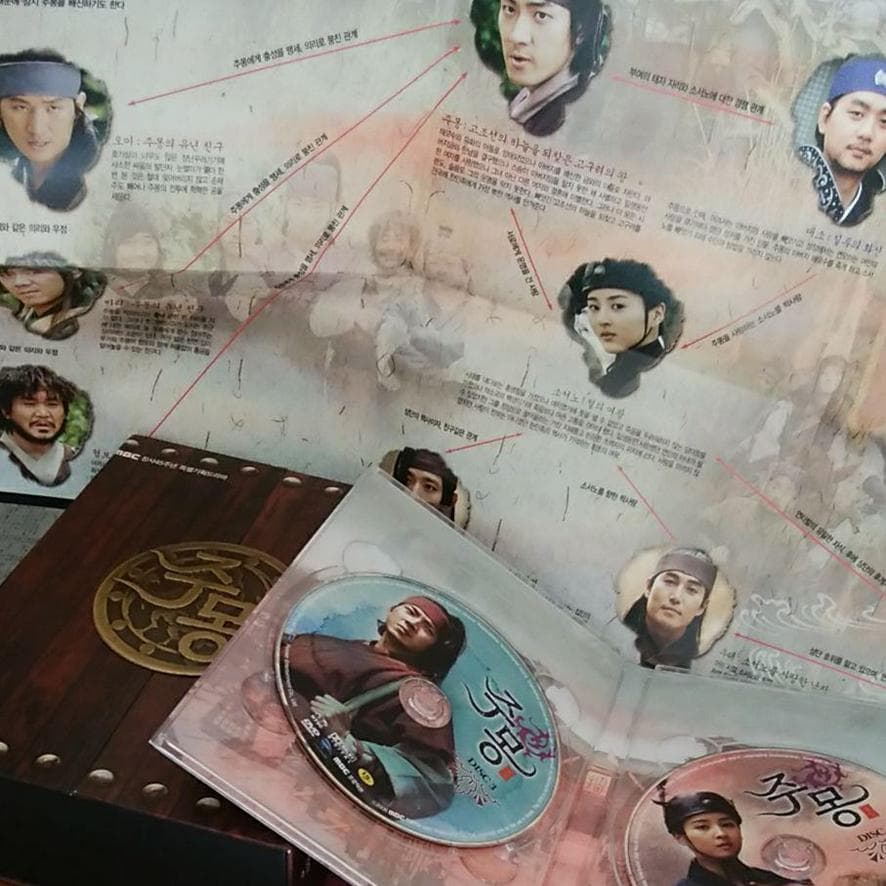 DVD　チュモン : 韓国ドラマ　全話収録BOX