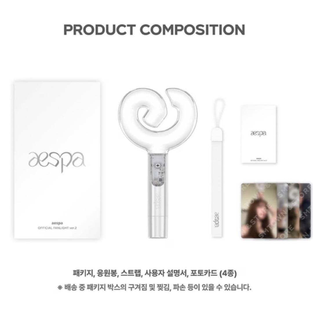 トレカ4枚付き aespa 公式 ペンライト VER2 最新 新品 ver.2