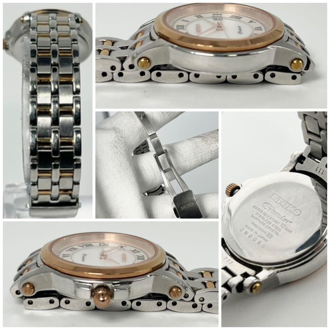 【稼働品】セイコー プルミエ コンビ デイト シェル文字盤 7N82-0GV0