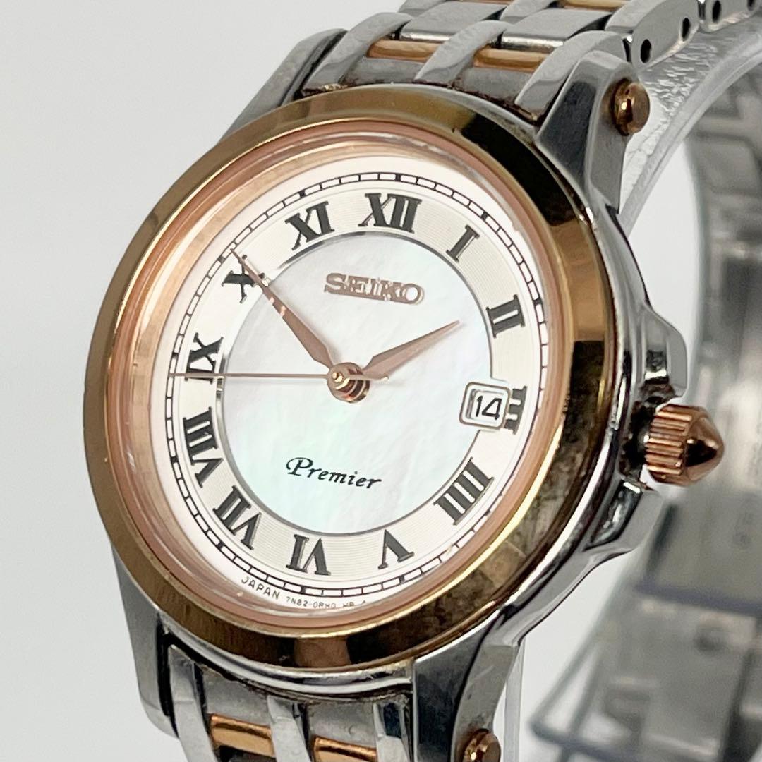 【稼働品】セイコー プルミエ コンビ デイト シェル文字盤 7N82-0GV0