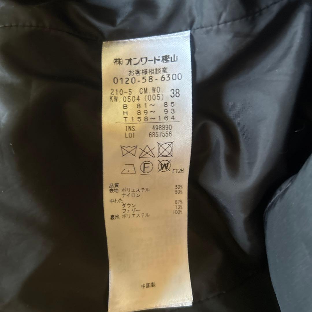 23区 高機能ダウンADS ステッチレスダウンコート　ブラック　38　M